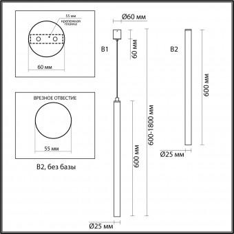 4375/3L HIGHTECH ODL23 мат.никель Подвесной св-к (база для встройки в комп.) IP20 LED 3W 3000K FIANO