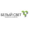 Белый Свет (Россия) - 