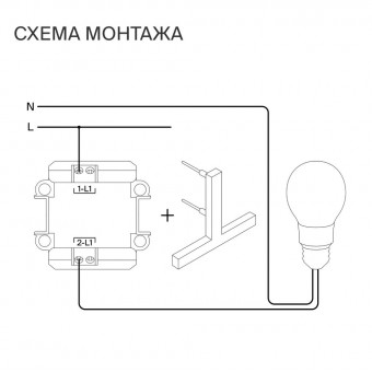Выключатель с самовозвратом 1кл, 10А (кашемир)  S70 VOLTUM