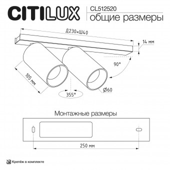 CL512520 AXEL Белый Св-к Наст.-Потолочный