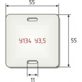 Бирка маркировочная У-134 (до 1000 В) квадратная