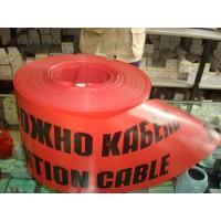 Лента сигнальная Лента сигнальная