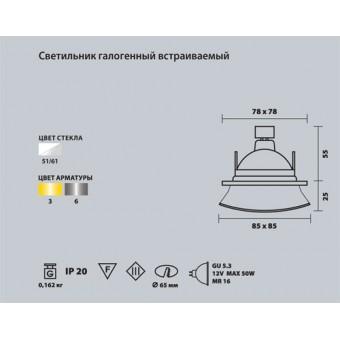 3.213.351/G Плитка матовая насечки зол