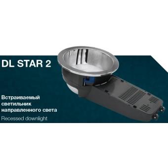 Светильник DL STAR 2 2*18Вт Downlight с полир.отраж. ЭПРА IP20  PL06720181