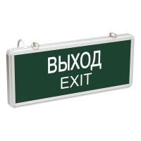 ССА1001 Свет-к авар.на светодиодах1,5ч.,3Вт,одностор.ВЫХОД-EXIT