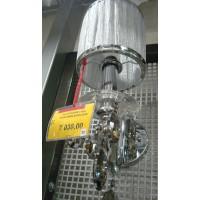 HL/JTF/8398W-1 Бра chrom white smoky grey