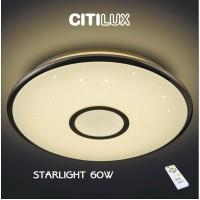CL70360R СтарЛайт Св-к светодиодный с пультом