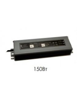 Блок питания 150W Uвых.=12V,Uвх.=220V  IP67 алюм. Slim (208*58*32)