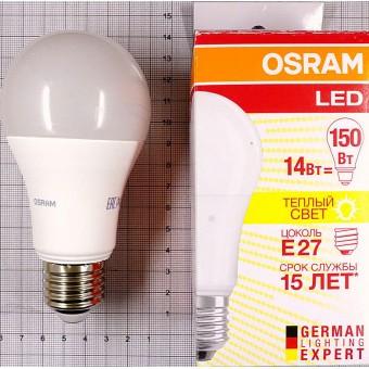 Лампа светодиод.classic А60 LED 14(13)W/827 E27, FR LS CLA 220-240V, 2700К, 1521lm Osram, лампочка