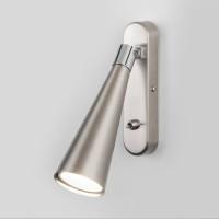 MRL 1010 светильник настенный Horn GU10 SW сатинированный никель