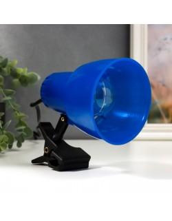 НТО-34В(прозрачно синий,настольный светильник на прищепке,60Вт,цоколь Е27)