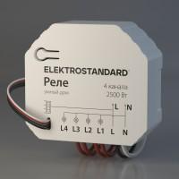 Реле для управл.освещением через Wi-Fi, 4 канала, 2500W (приложение Minmir Home) 76005/00