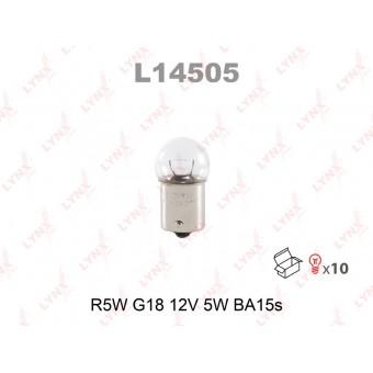 Лампа R5W 12V BA15S (аналог 5007) LYNXauto, лампочка