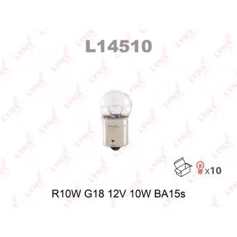 Лампа R10W 12V BA15S (аналог 5008) LYNXauto, лампочка