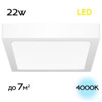 CL55K22N Галс Квадр.Св-к Накл. LED 22W*4000K