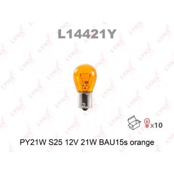 Лампа PY21W 12V BAU15S ORANG (аналог 7507) LYNXauto, лампочка