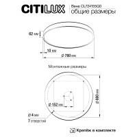 CL724155G0 Купер белый Св-к Потол.с RGB