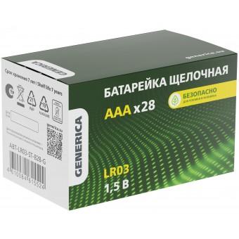 Батарейка щелоч. Alkaline LR03/AAA (28шт/бокс) GENERICA