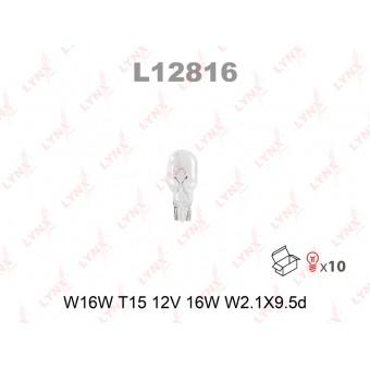 Лампа W16W 12V W2.1X9.5D (аналог 921) LYNXauto, лампочка