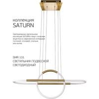Светильник подвесной SATURN SMR-101 32W 4000K латунь