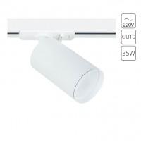 A1519PL-1WH Трековый светильник белый GU10-B 1х35W 220V