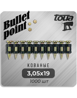 Гвозди Toua для монтаж.пистолета по бетону 3.05х19мм (1000шт) CN EG bullet point