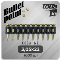 Гвозди Toua для монтаж.пистолета по бетону 3.05х22мм (1000шт) CN EG bullet point