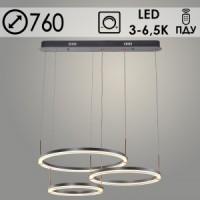Люстра DK6097A/3 SILVER+FGD серебро/золото 132W LED 3000-6500K d760 ПДУ диммер