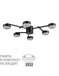 8186/6C COMFI LN25 205 черный, металл Люстра потолочная LED GX53 6*7W 220V DABRA 8186/6C COMFI LN25 205 черный, металл Люстра потолочная LED GX53 6*7W 220V DABRA