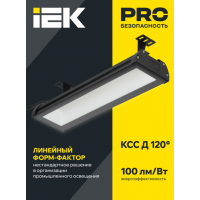 Светильник LED промыш.ДСП 7021 100W 10000lm 120град.(520*104*43,2) 5000К IP65 IEK