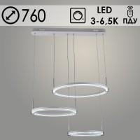 Люстра DK06097A/3 PR WT+CR белый/хром 132W LED 3000-6500K d760 ПДУ(ИК) диммер Люстра DK06097A/3 PR WT+CR белый/хром 132W LED 3000-6500K d760 ПДУ(ИК) диммер