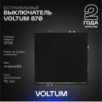Выключатель 1кл, с подсв., 10А (черн.мат)  S70 VOLTUM