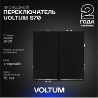 Переключатель проходной 2кл, с подсв., 10А (черн.мат) S70 VOLTUM Переключатель проходной 2кл, с подсв., 10А (черн.мат) S70 VOLTUM