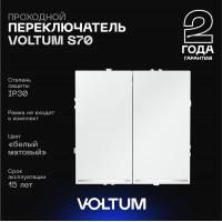 Переключатель проходной 2кл, с подсв., 10А (бел.мат) S70 VOLTUM Переключатель проходной 2кл, с подсв., 10А (бел.мат) S70 VOLTUM