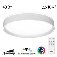 CL751350G BOSS Белый LED Св-к с пультом