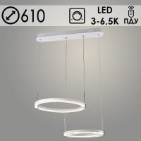 Люстра DK6097A/2 WH+CR белый/хром 76W LED 3000-6500K d610 ПДУ диммер,mobile HN23 Люстра DK6097A/2 WH+CR белый/хром 76W LED 3000-6500K d610 ПДУ диммер,mobile HN23