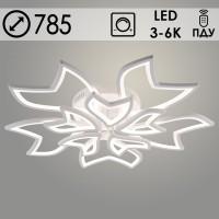 Люстра LISM9822C/5+5A WT белый 270W LED 3000K-6000K d785 ПДУ диммер, smart 24 Люстра LISM9822C/5+5A WT белый 270W LED 3000K-6000K d785 ПДУ диммер, smart 24