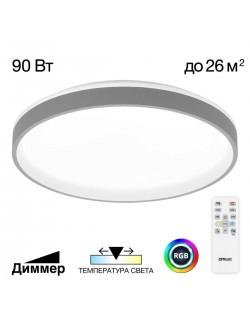 CL753513G ENZO Серый+Белый LED Св-к с пультом
