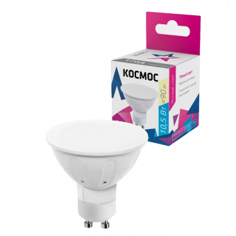 Лампа светодиод.LED GU10 10,5W 220V 3000К 840lm, лампочка