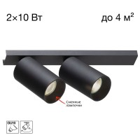 CL512521 AXEL Черный Св-к Наст.-Потолочный