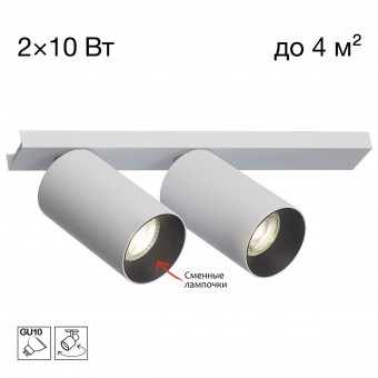 CL512520 AXEL Белый Св-к Наст.-Потолочный