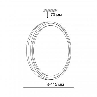 3044/DL PALE SN 028 Светильник пластик/белый/коричневый LED 48Вт 3000-6000К D415 IP43 пульт ДУ NAVIL