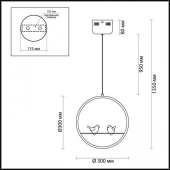 3717/18L LN19 027 белый Подвес LED 18W 220V JASPER